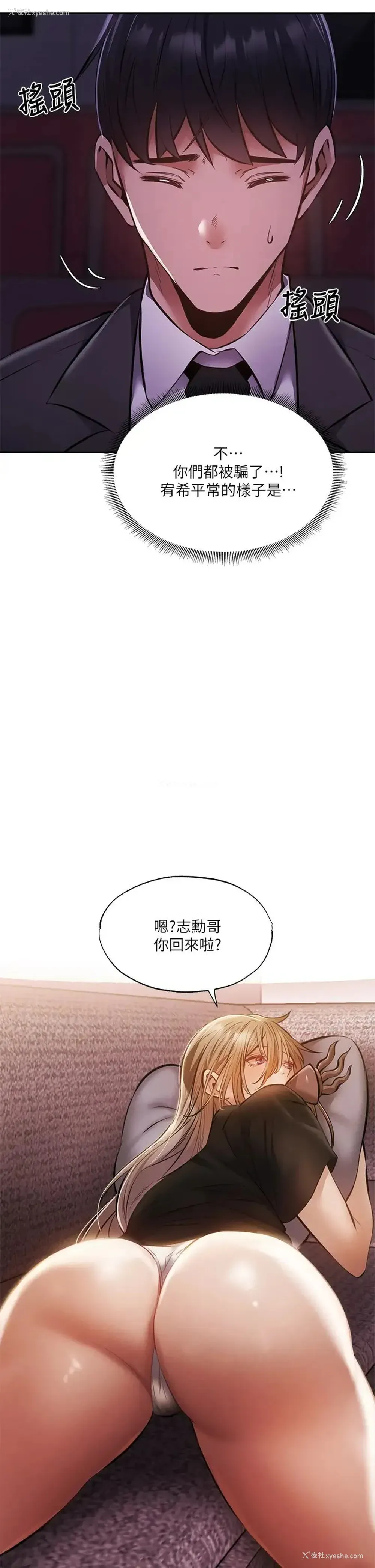 17P - 还有空房吗？