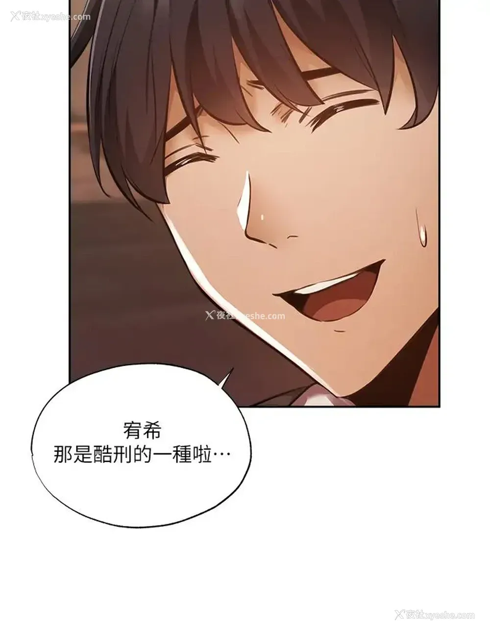 19P - 还有空房吗？