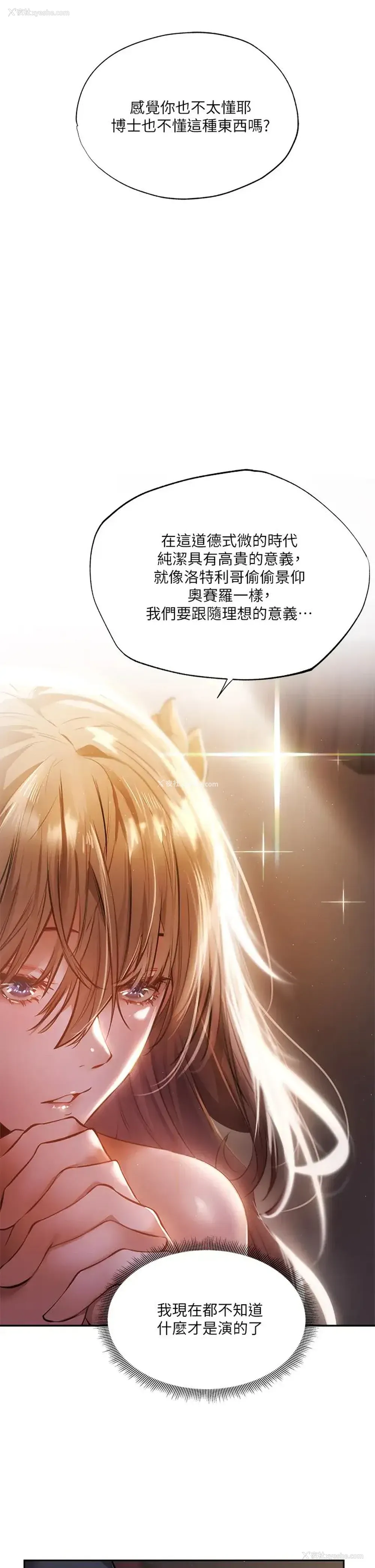 20P - 还有空房吗？