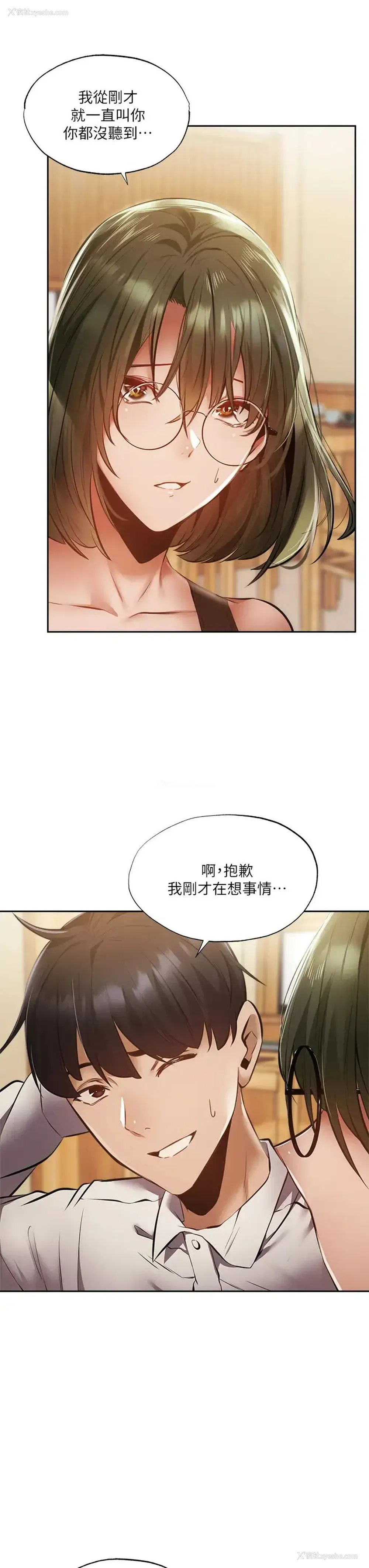 22P - 还有空房吗？