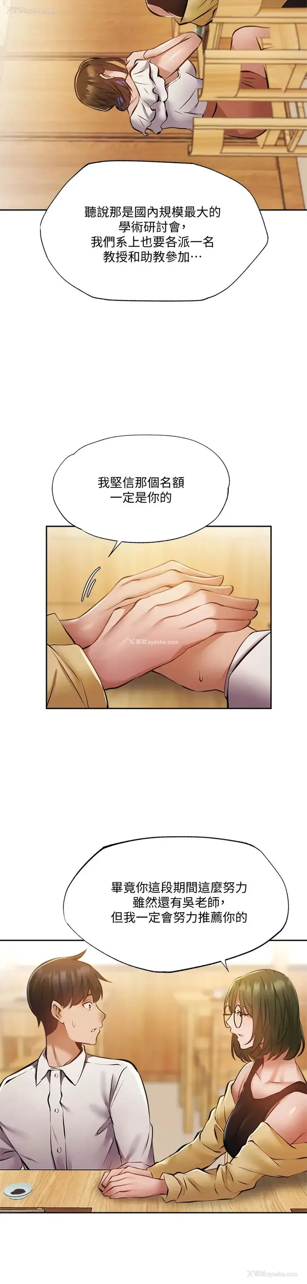 25P - 还有空房吗？