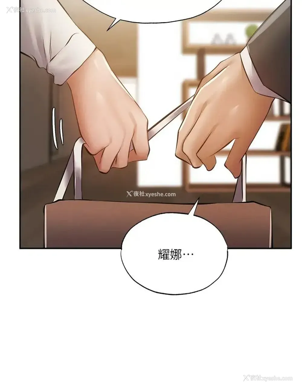 31P - 还有空房吗？