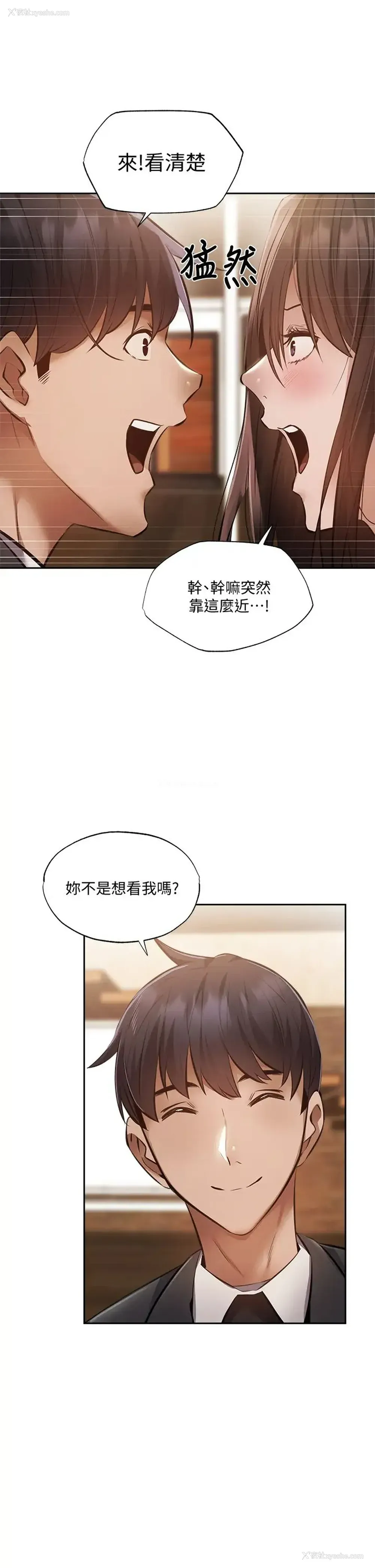 33P - 还有空房吗？