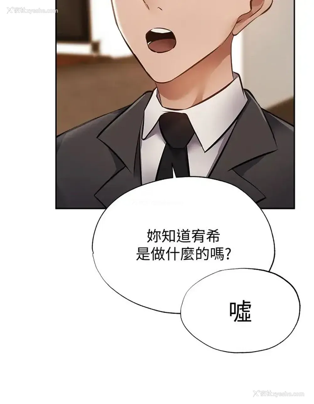 35P - 还有空房吗？