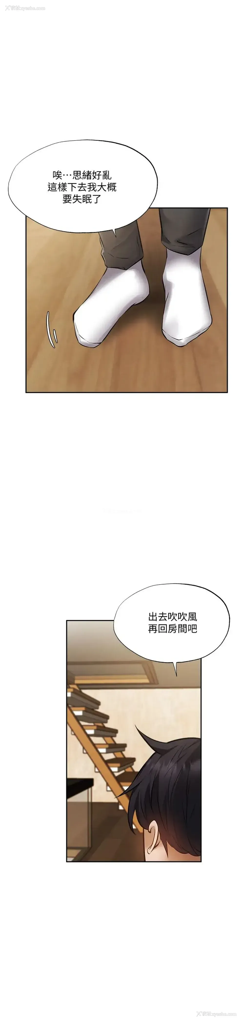 37P - 还有空房吗？