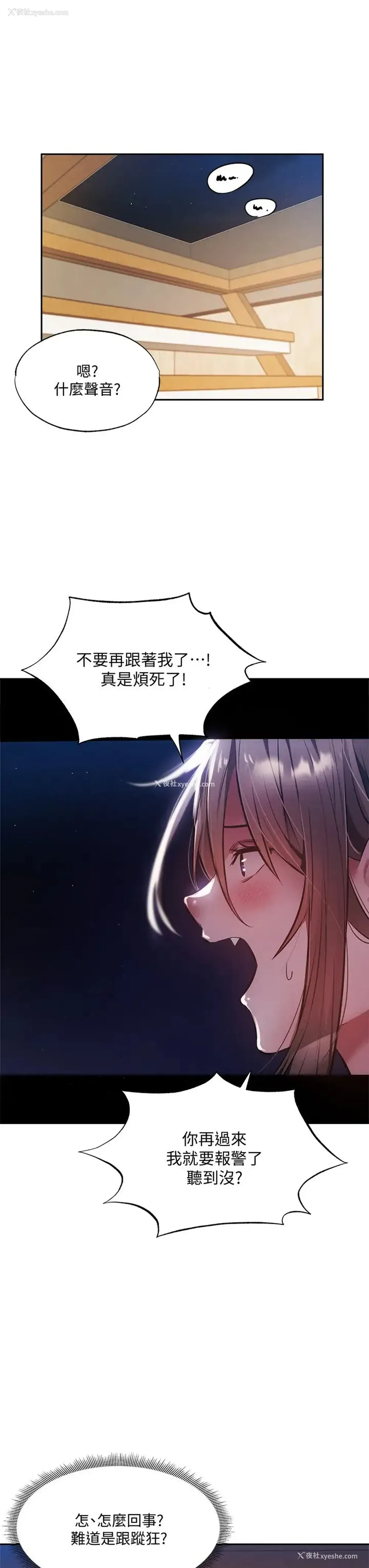 38P - 还有空房吗？