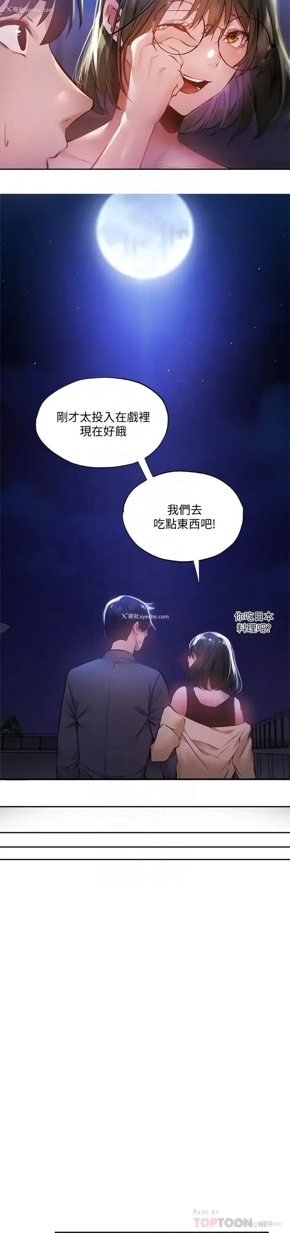 6P - 还有空房吗？