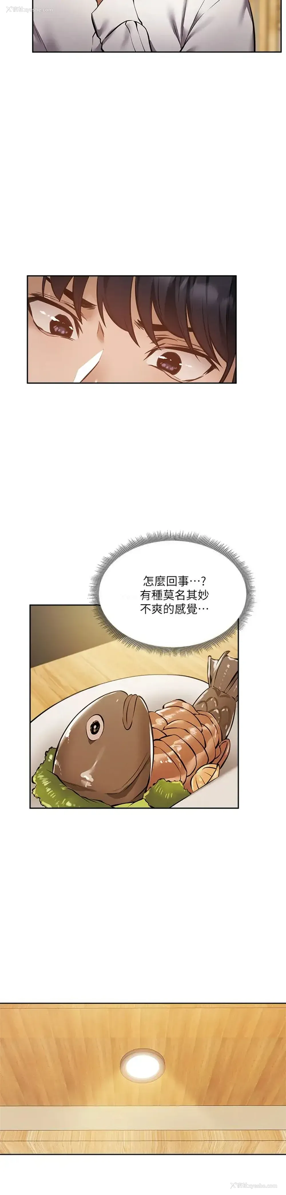 9P - 还有空房吗？