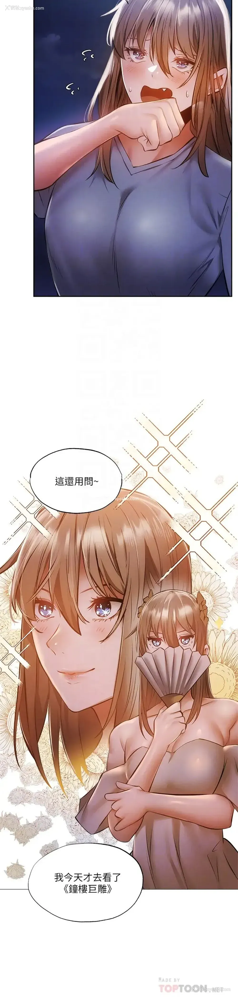 10P - 还有空房吗？