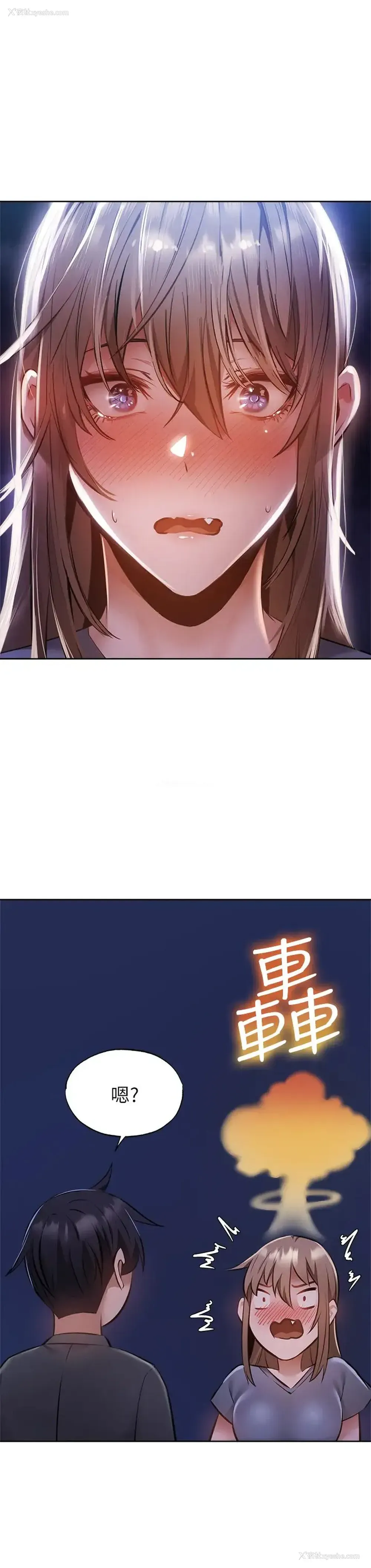 11P - 还有空房吗？
