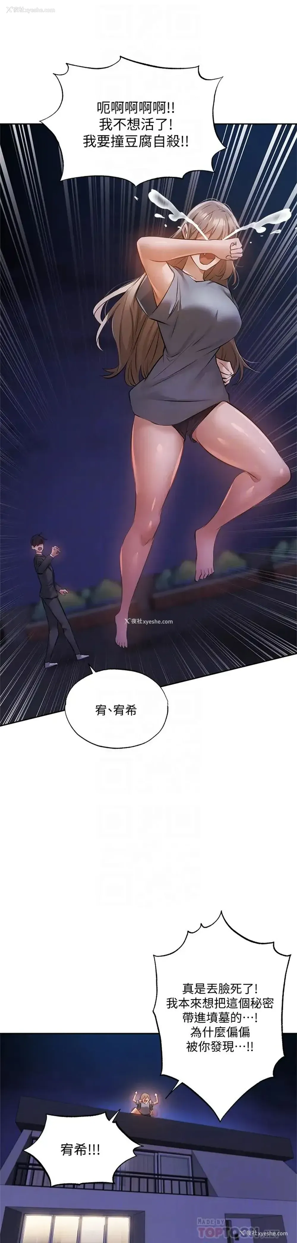 12P - 还有空房吗？