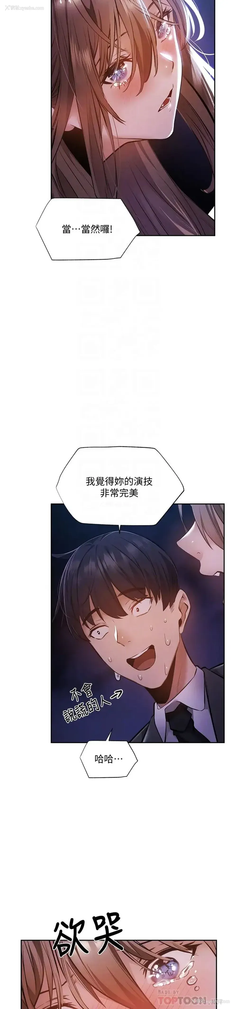 14P - 还有空房吗？