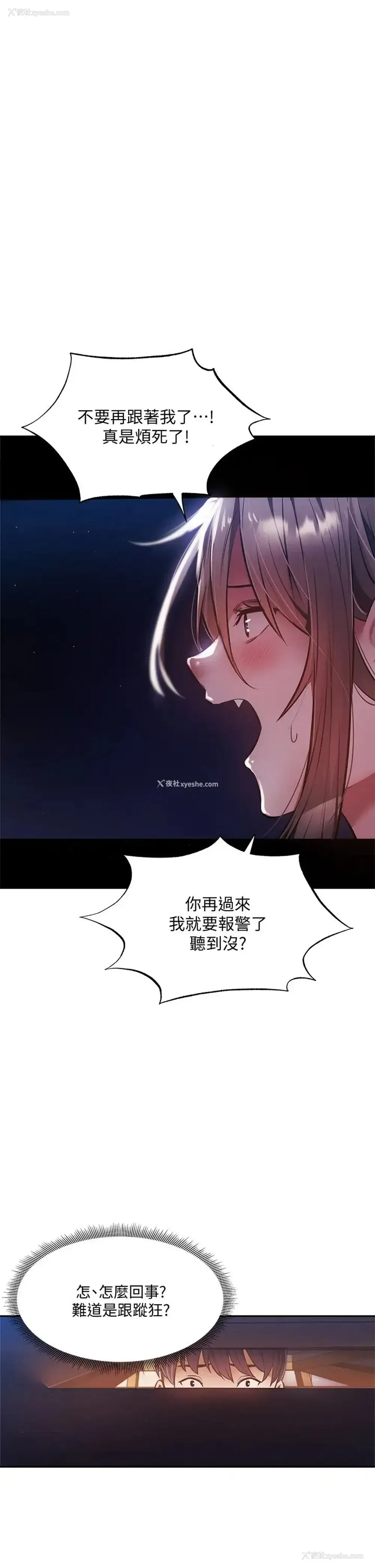 1P - 还有空房吗？