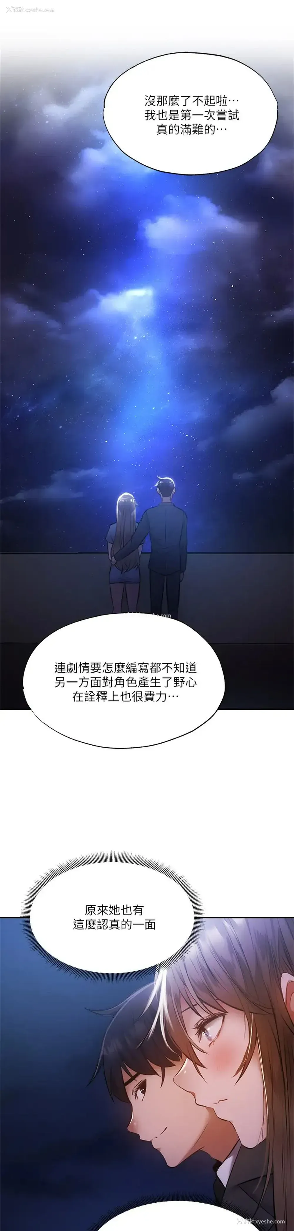 20P - 还有空房吗？