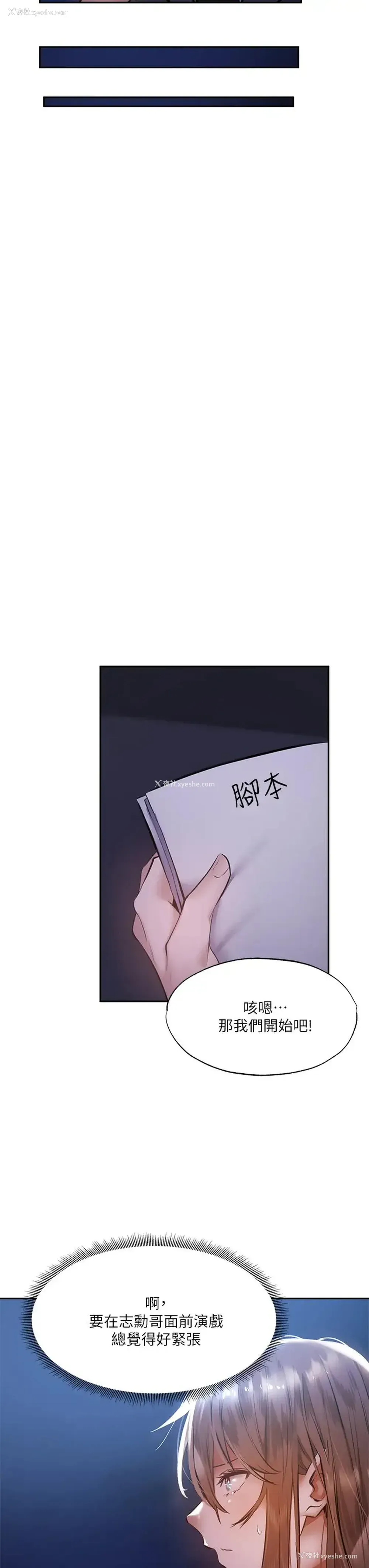 22P - 还有空房吗？