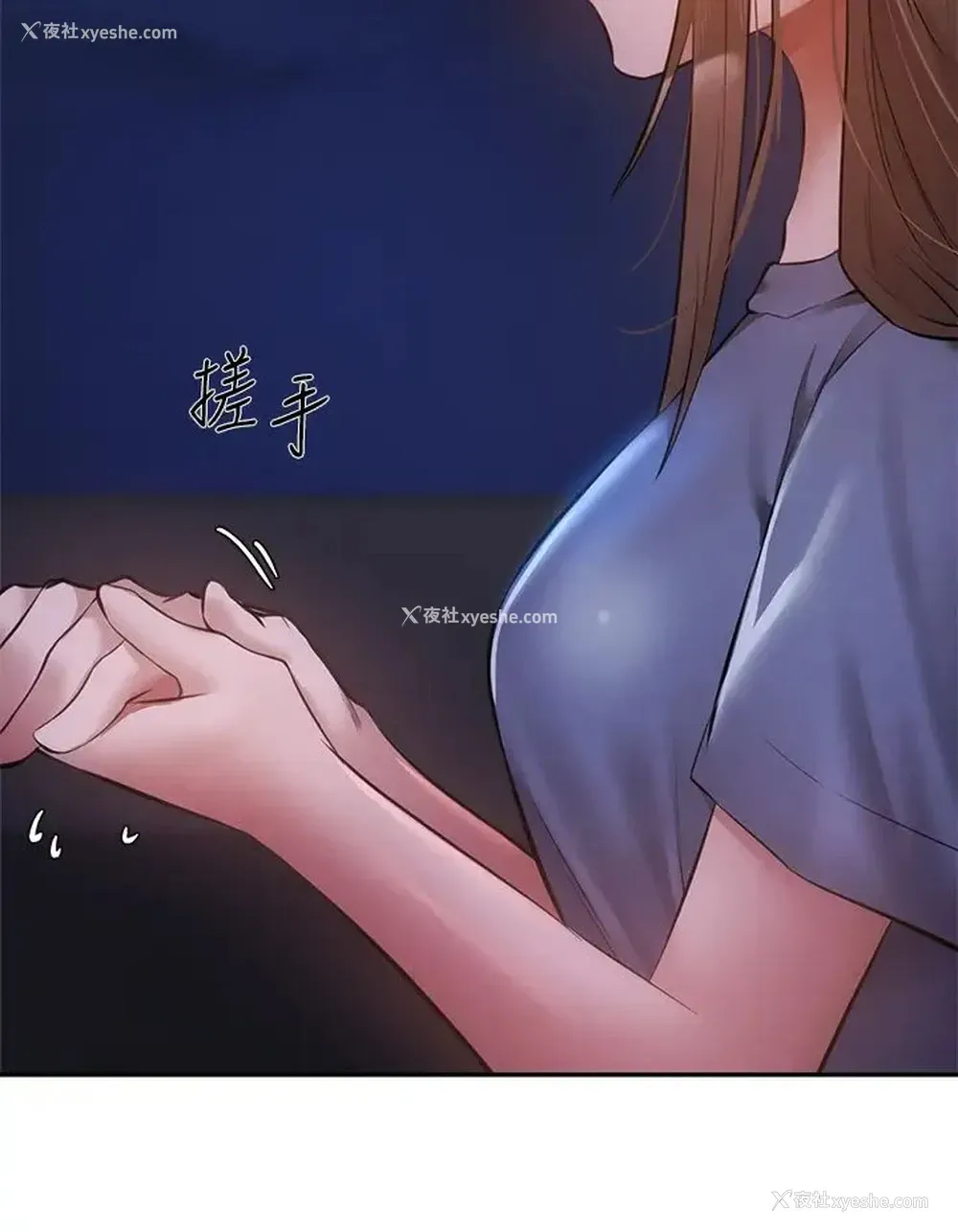 23P - 还有空房吗？