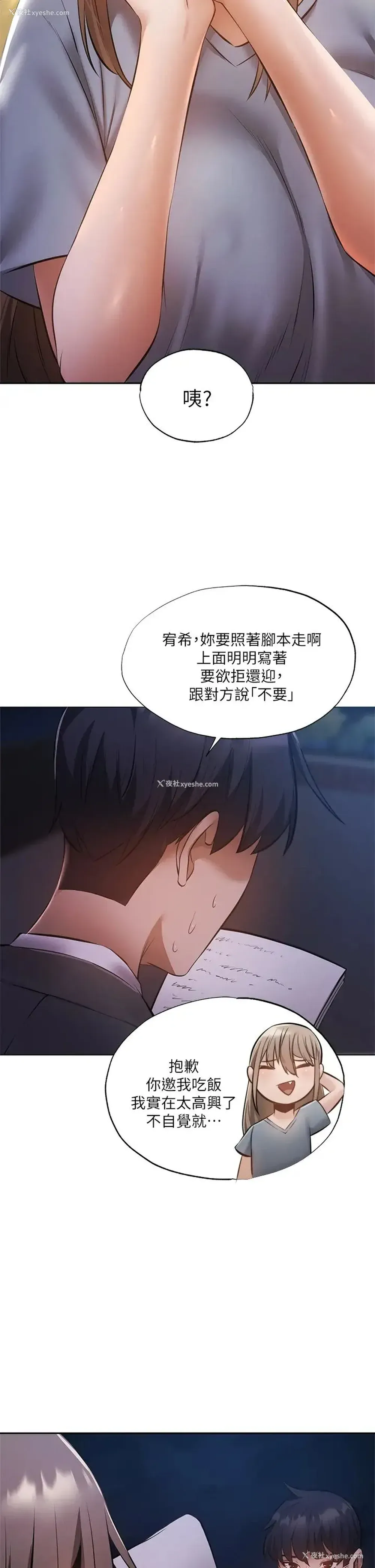 25P - 还有空房吗？