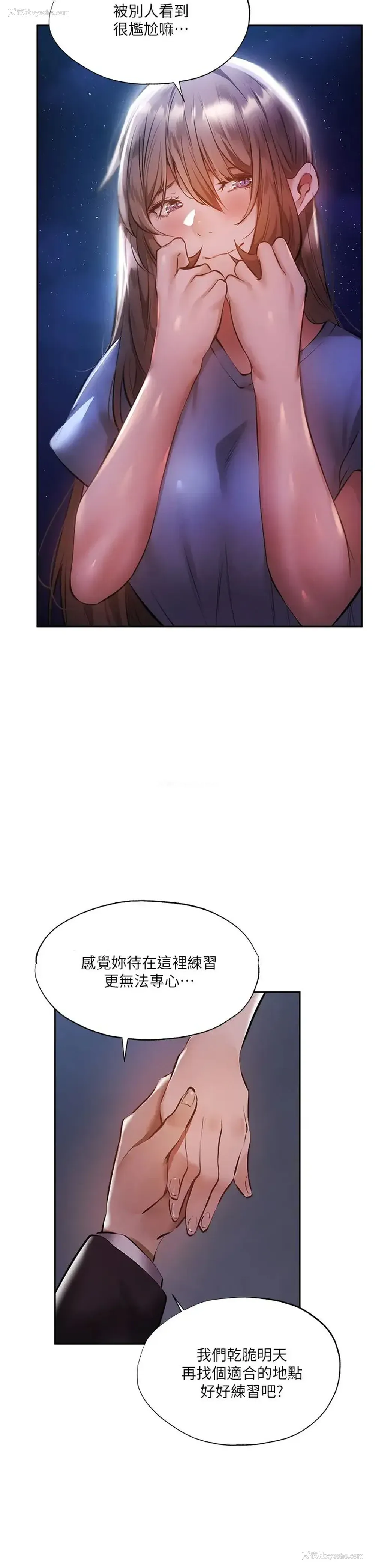 28P - 还有空房吗？
