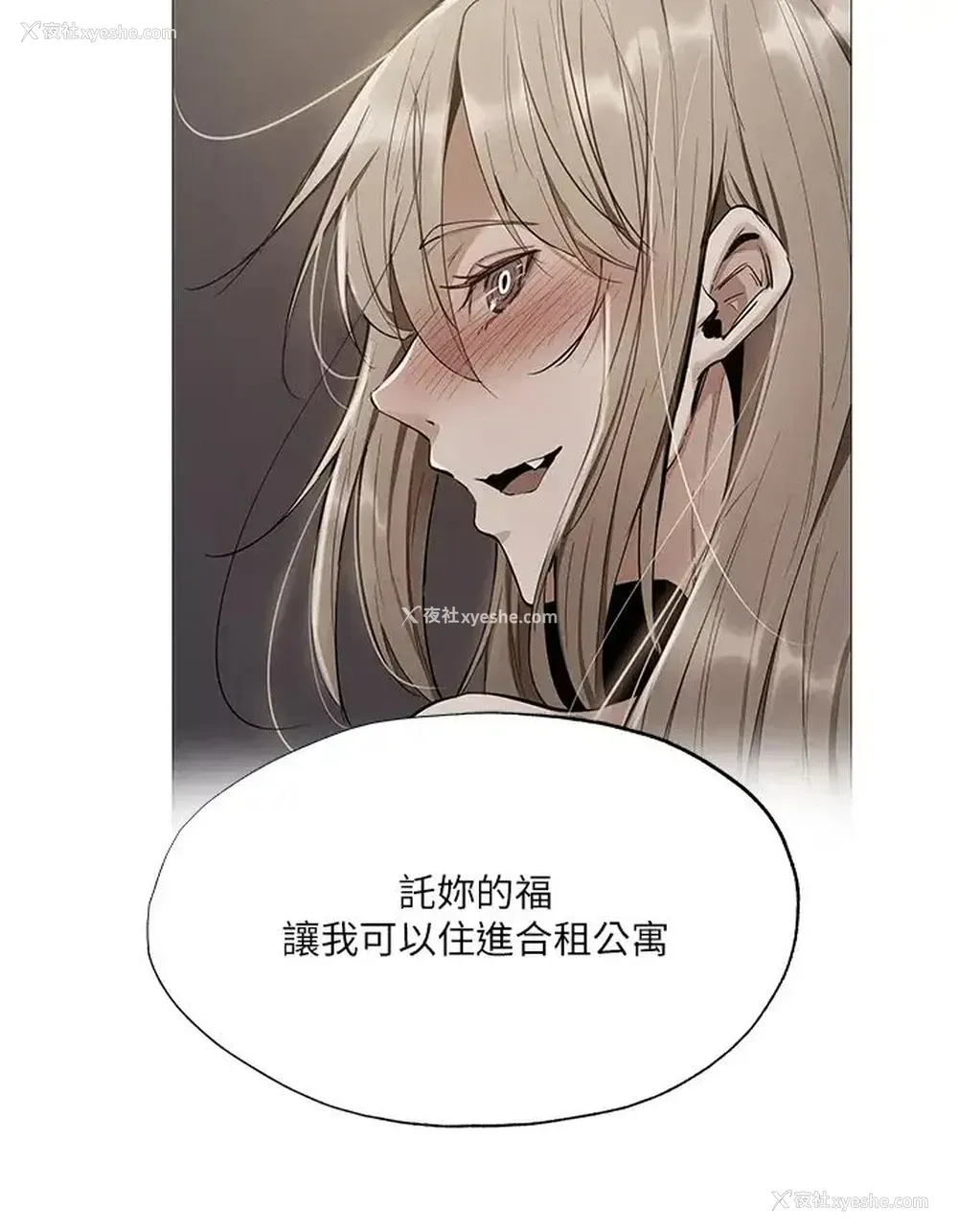 30P - 还有空房吗？