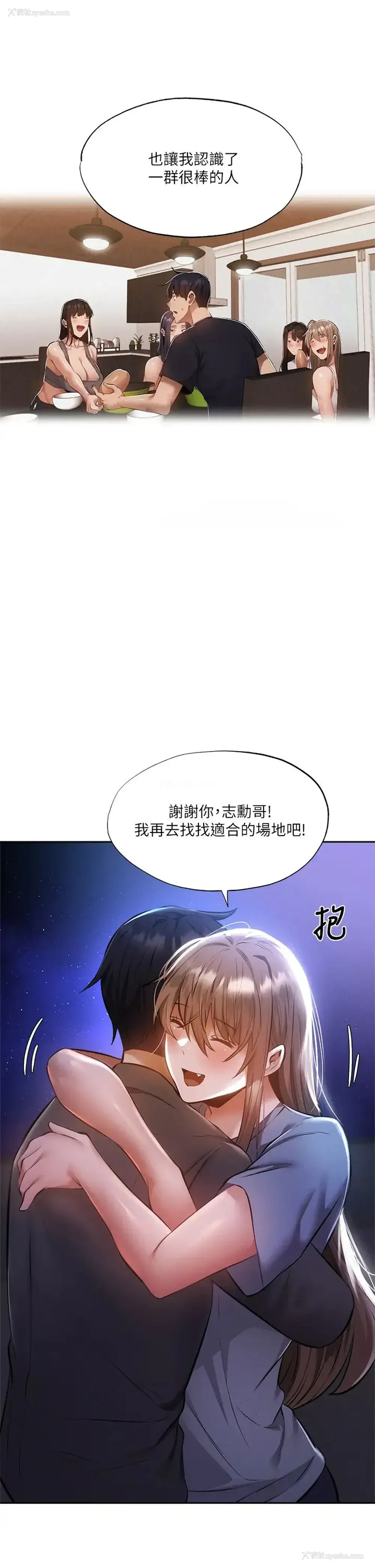 31P - 还有空房吗？