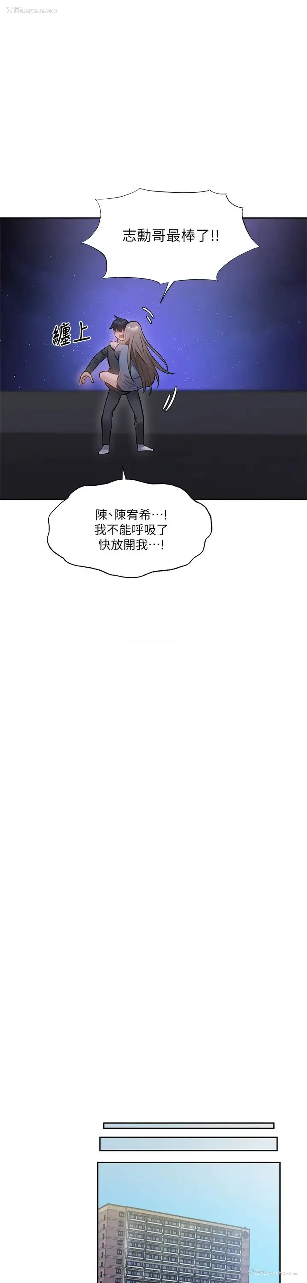 32P - 还有空房吗？