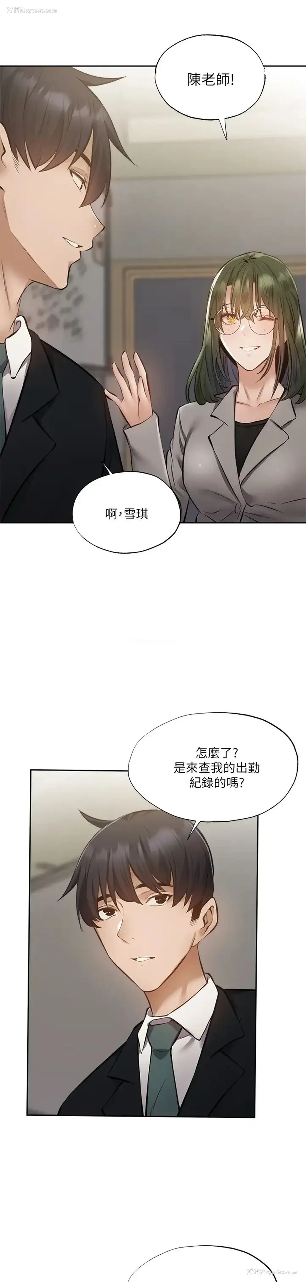 35P - 还有空房吗？