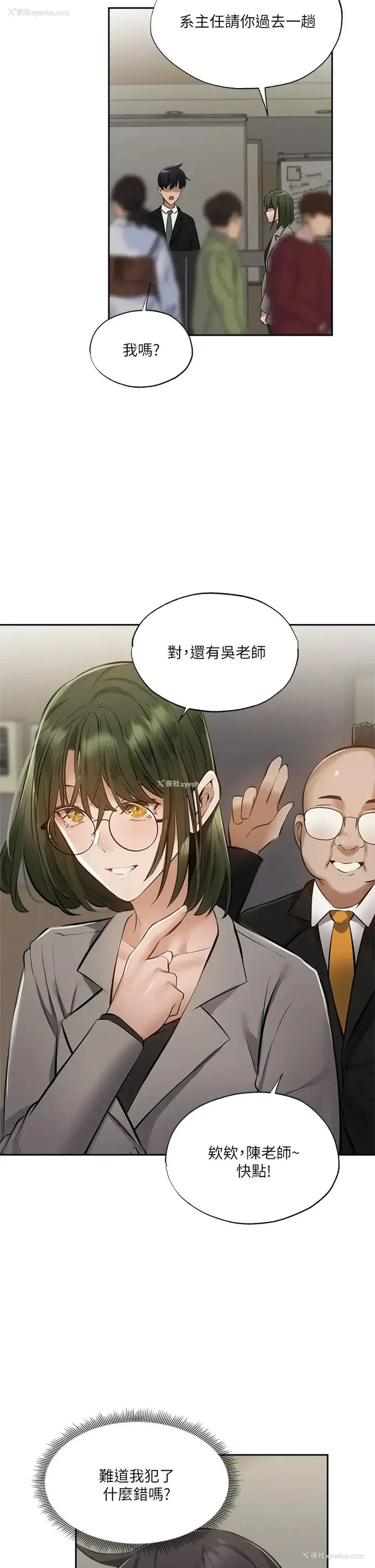 36P - 还有空房吗？