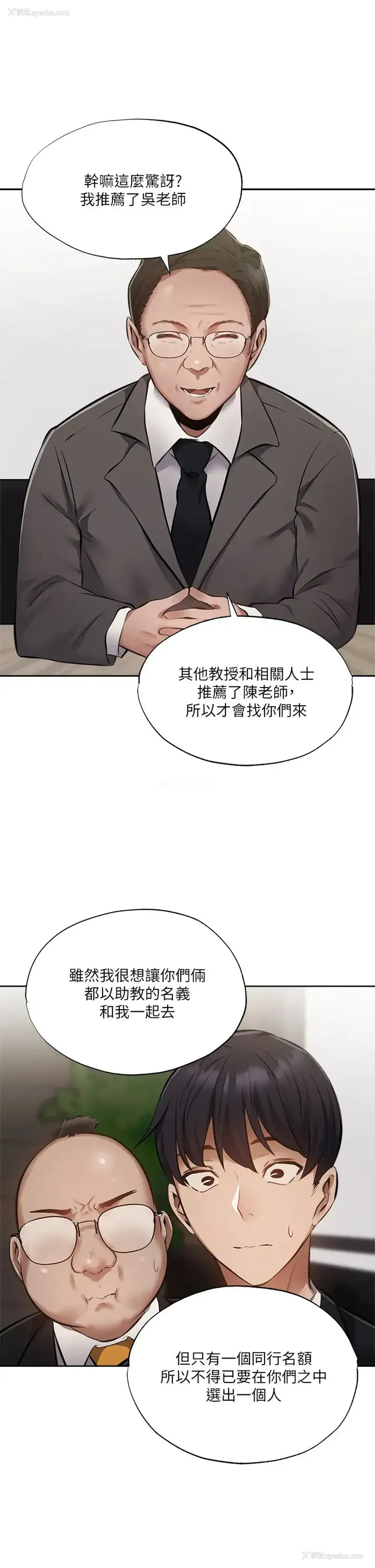 39P - 还有空房吗？