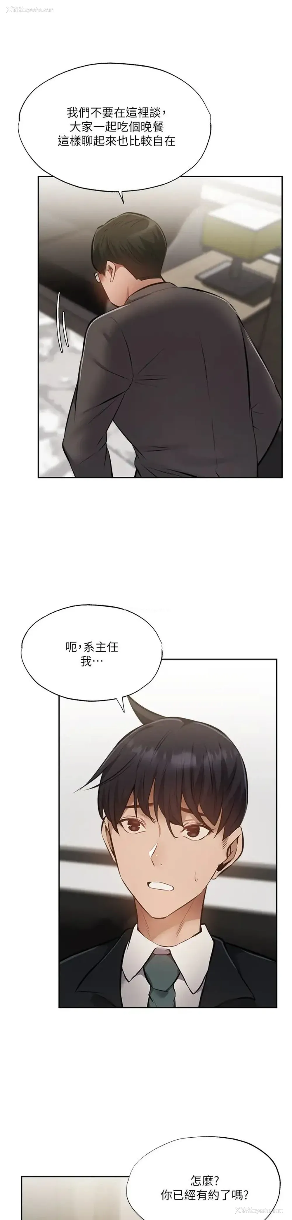 40P - 还有空房吗？
