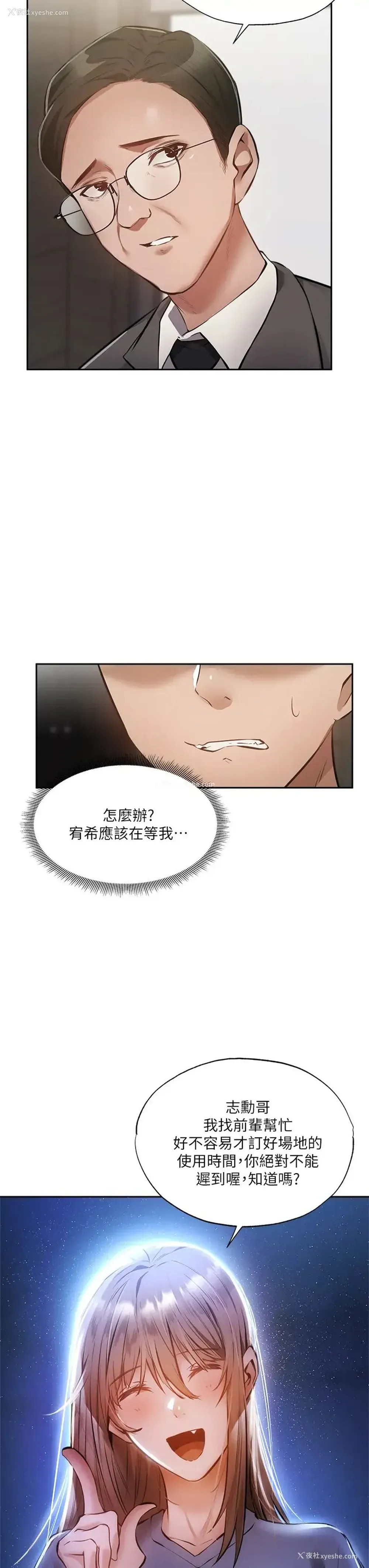 41P - 还有空房吗？