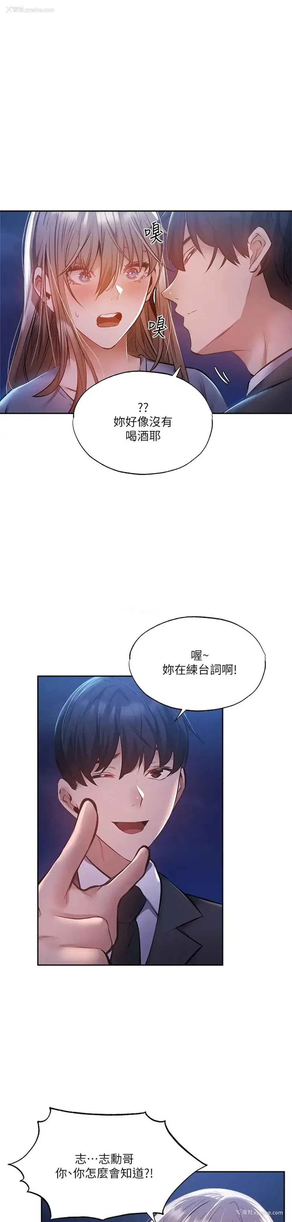 9P - 还有空房吗？