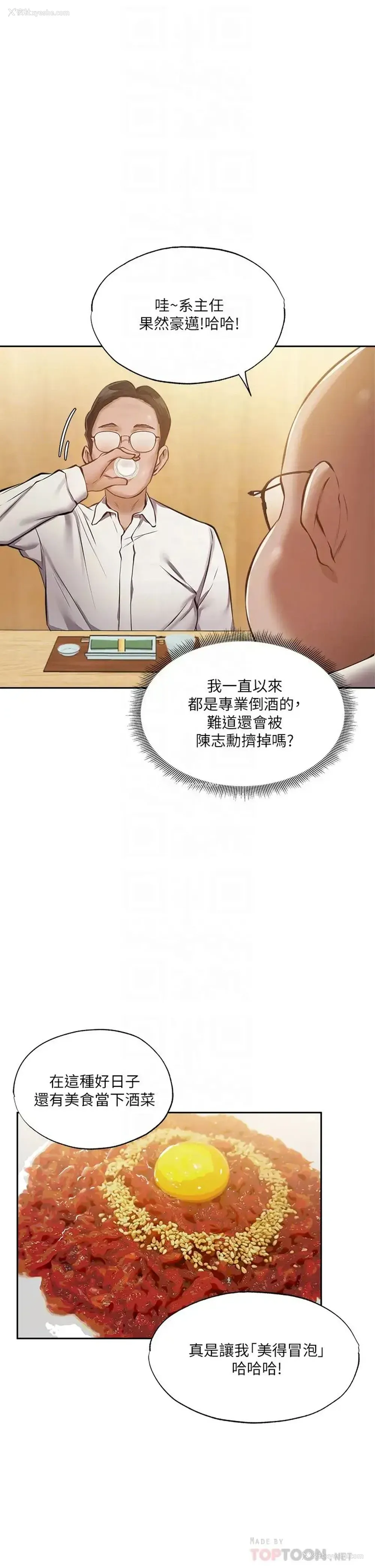 10P - 还有空房吗？