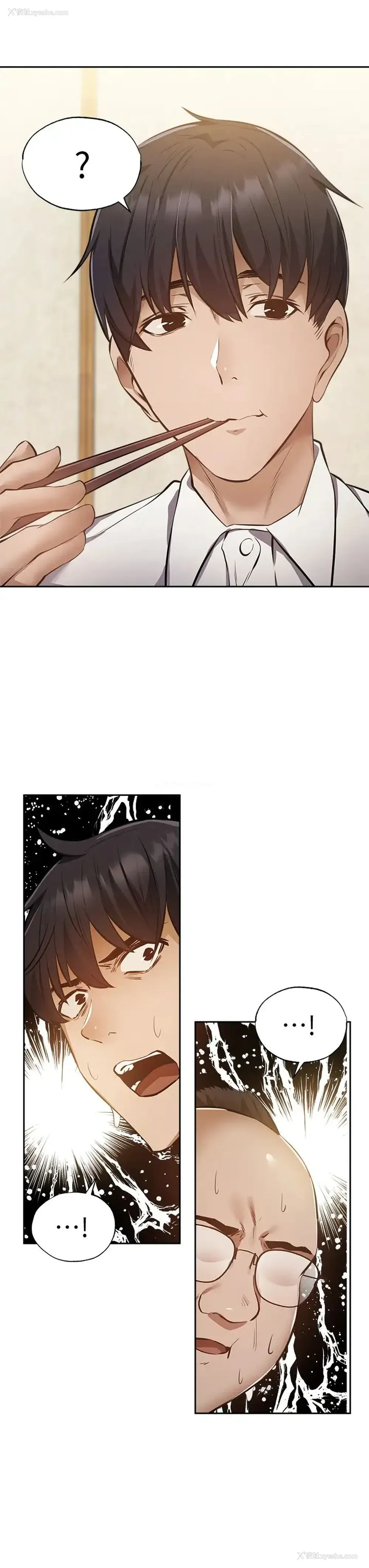 11P - 还有空房吗？