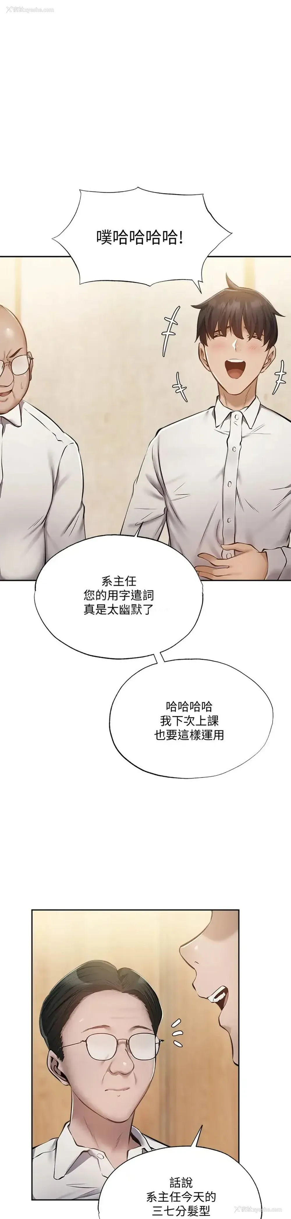 13P - 还有空房吗？