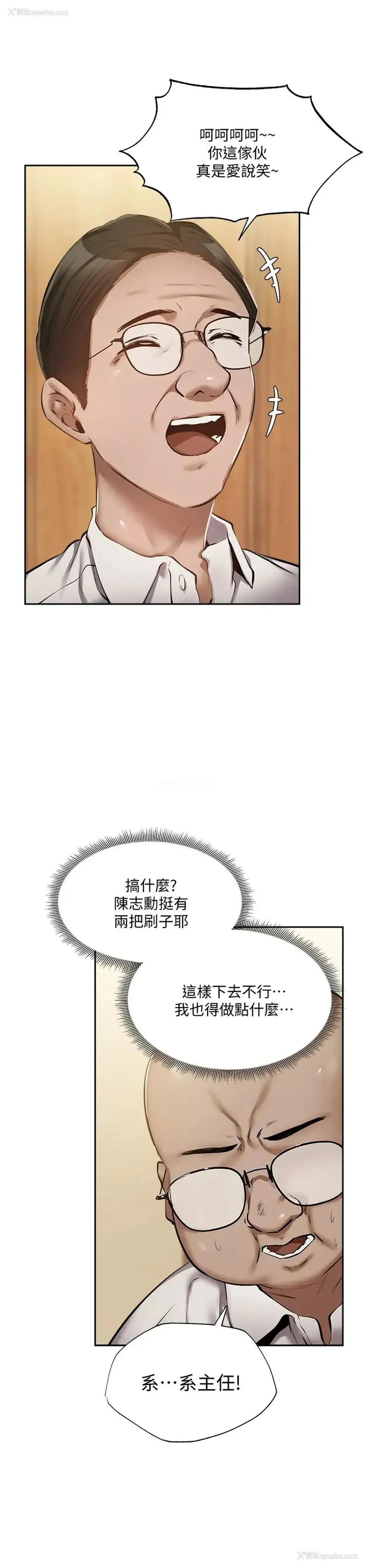 15P - 还有空房吗？