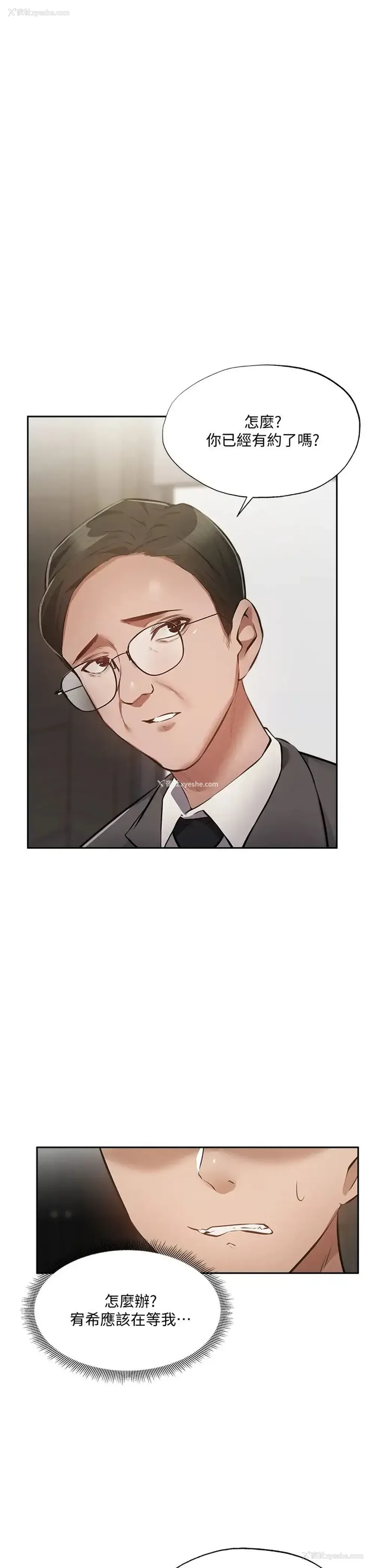 1P - 还有空房吗？
