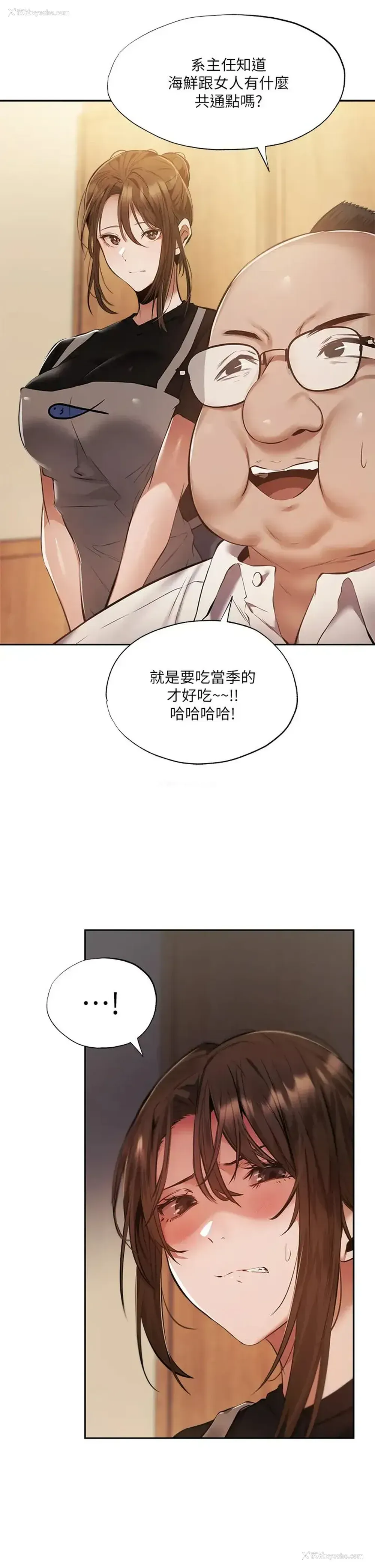 20P - 还有空房吗？
