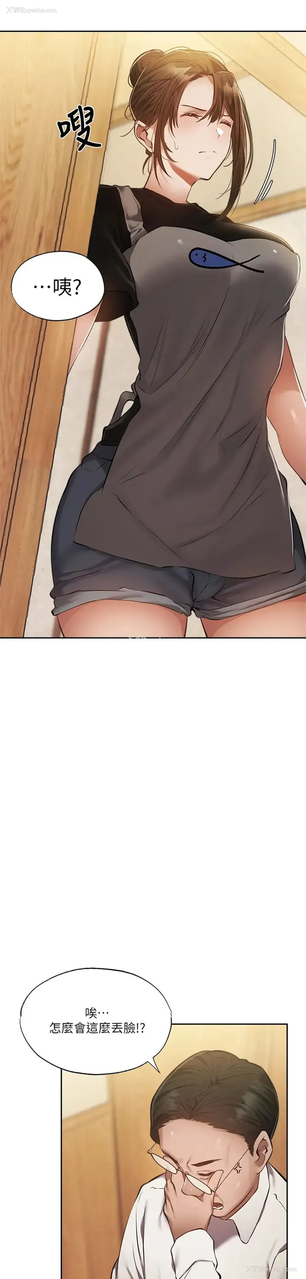 21P - 还有空房吗？