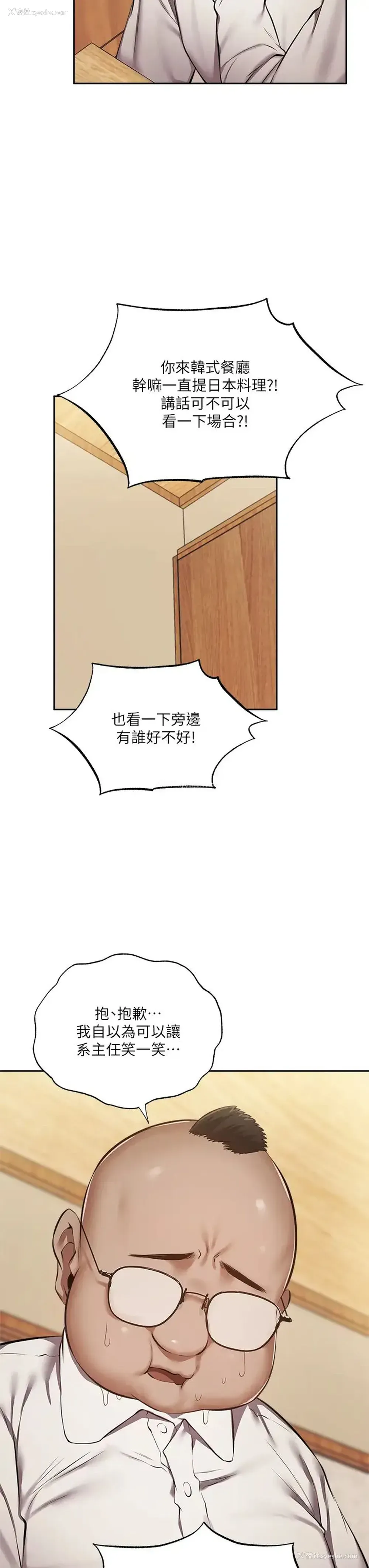 22P - 还有空房吗？