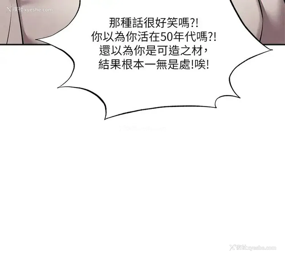 23P - 还有空房吗？