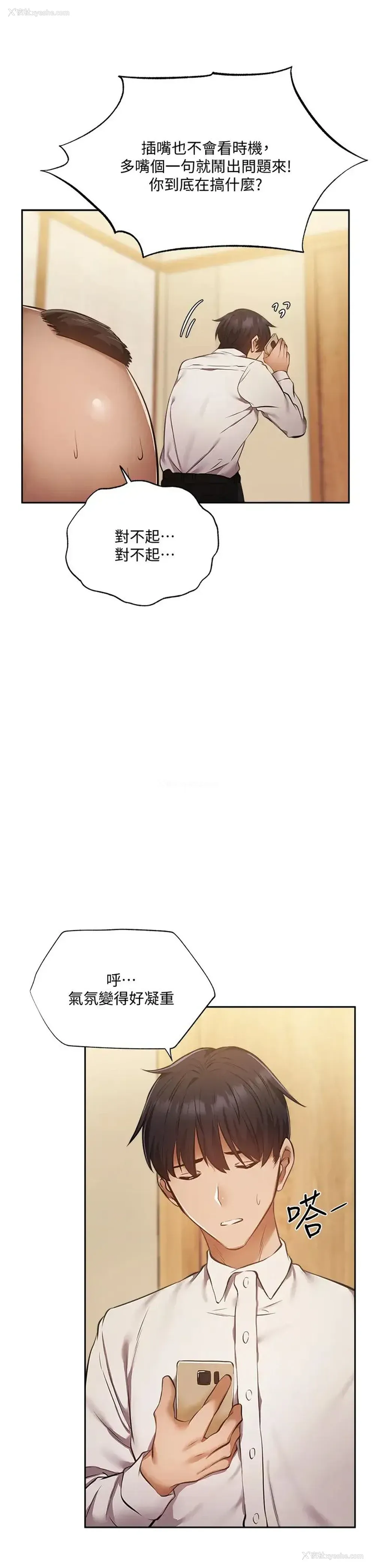 24P - 还有空房吗？