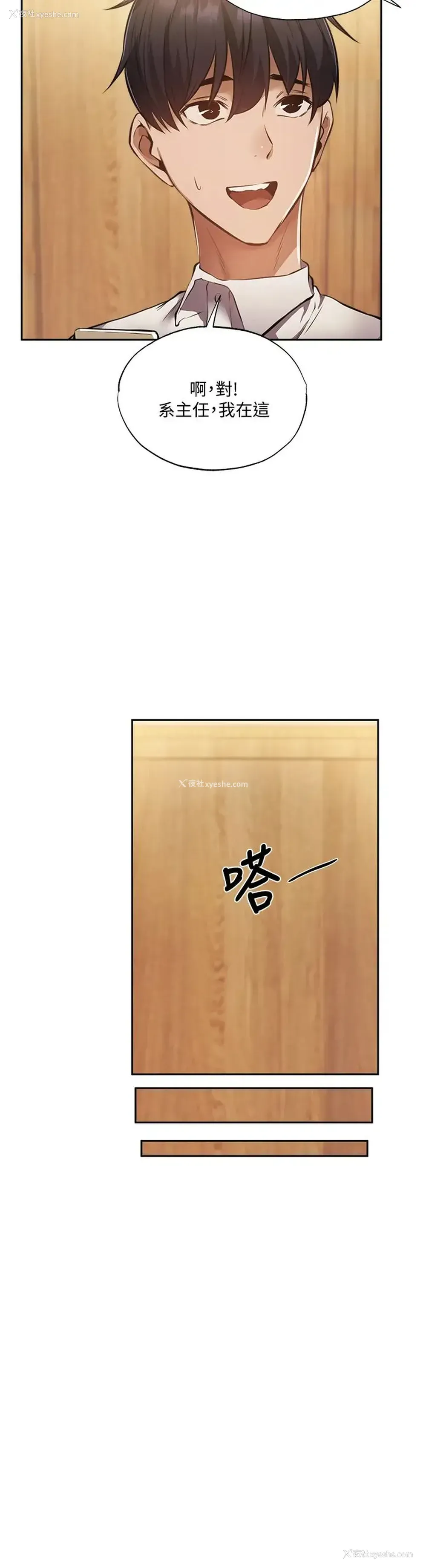 26P - 还有空房吗？