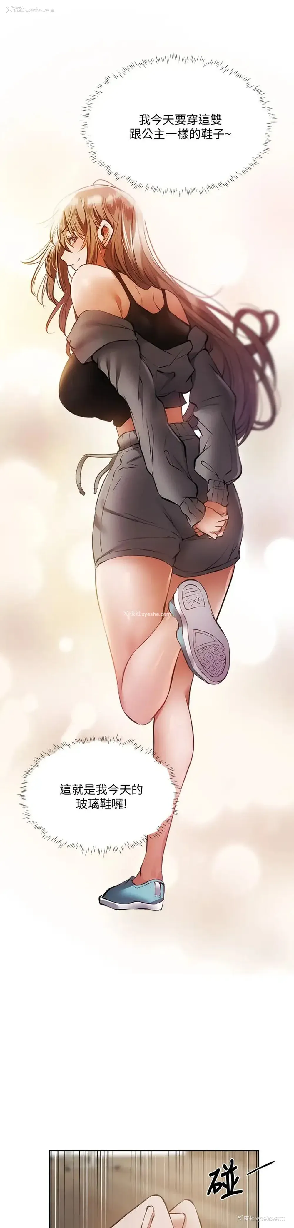 30P - 还有空房吗？