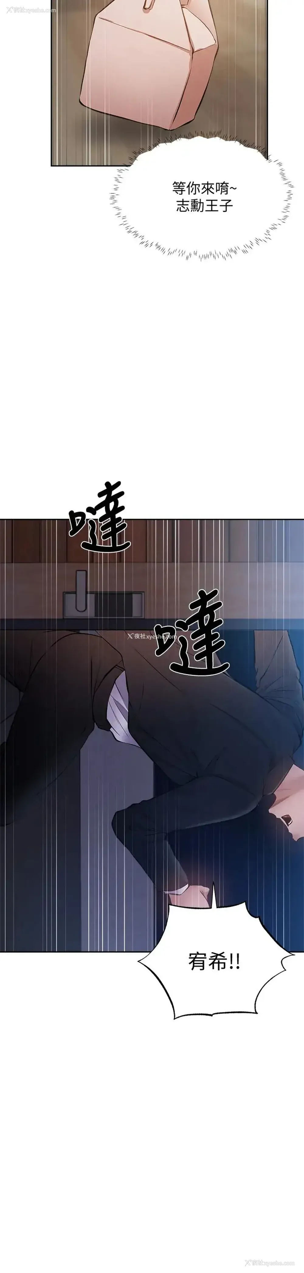 31P - 还有空房吗？