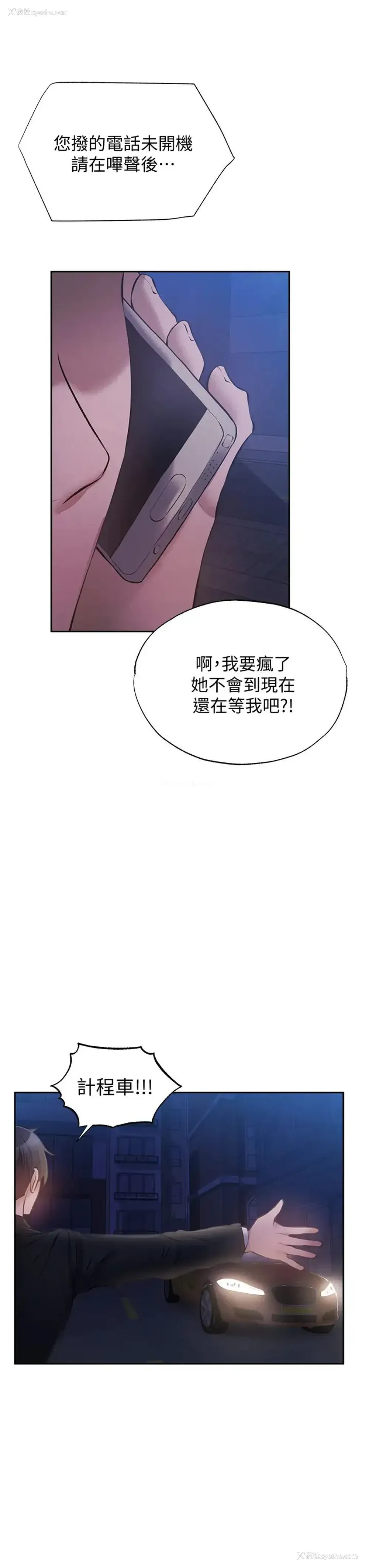 32P - 还有空房吗？