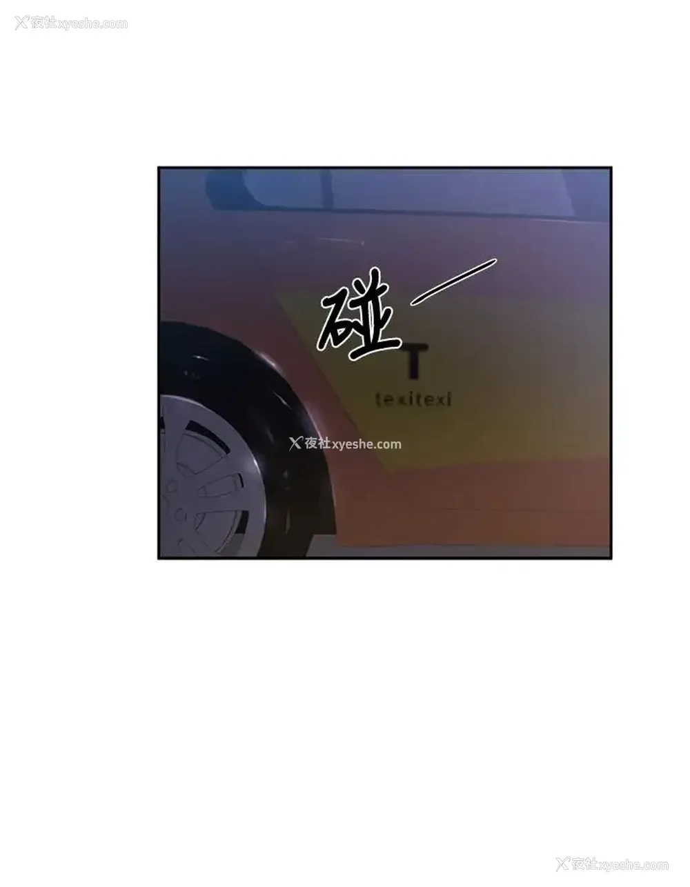 33P - 还有空房吗？
