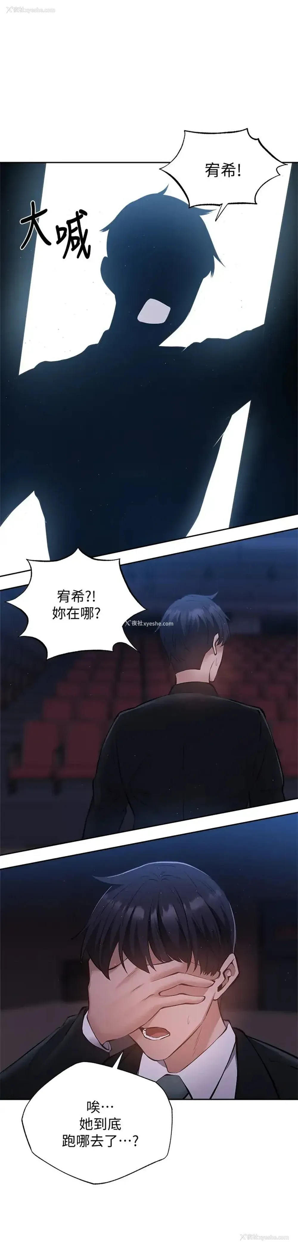 35P - 还有空房吗？