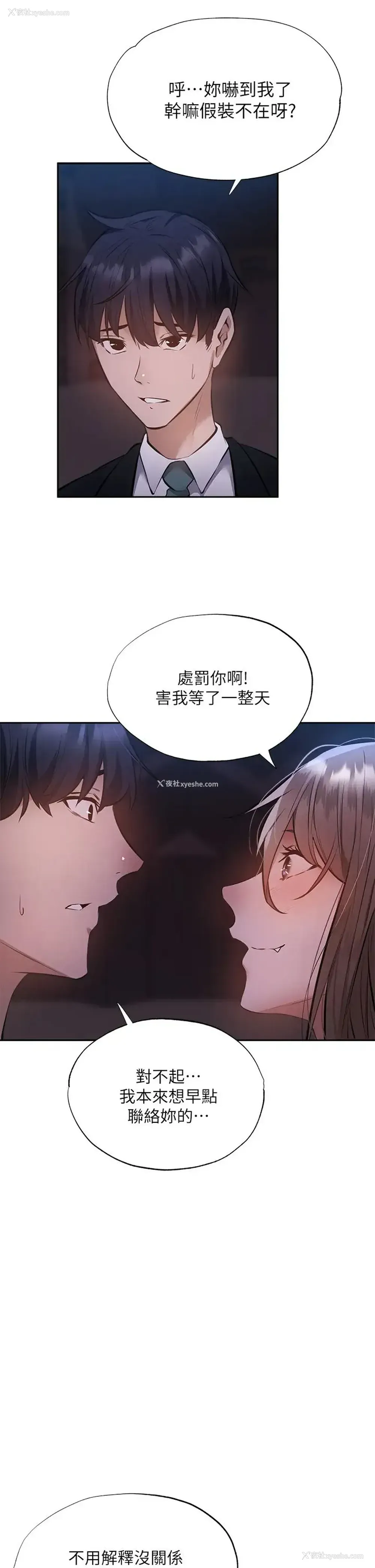 38P - 还有空房吗？