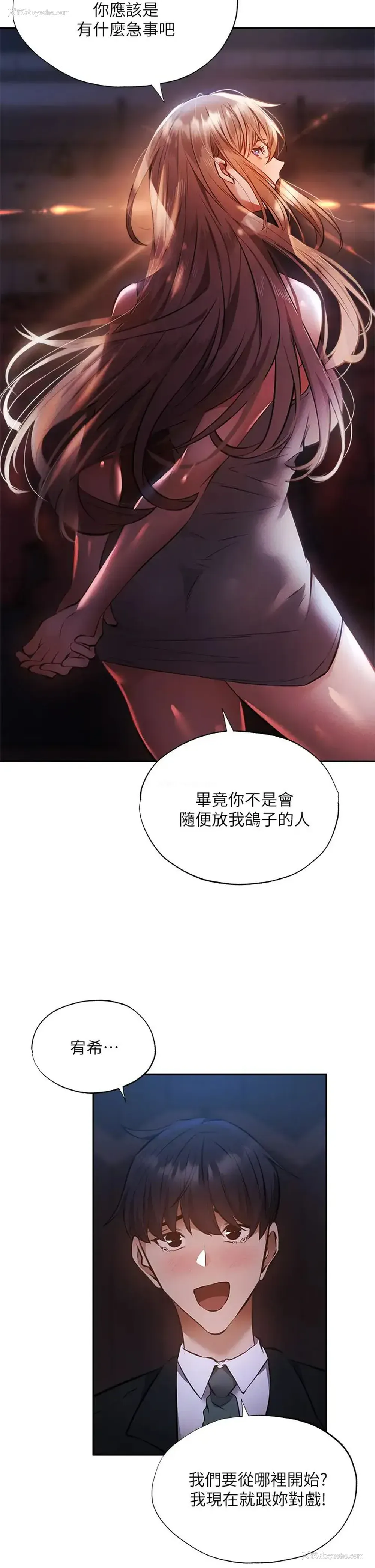 39P - 还有空房吗？