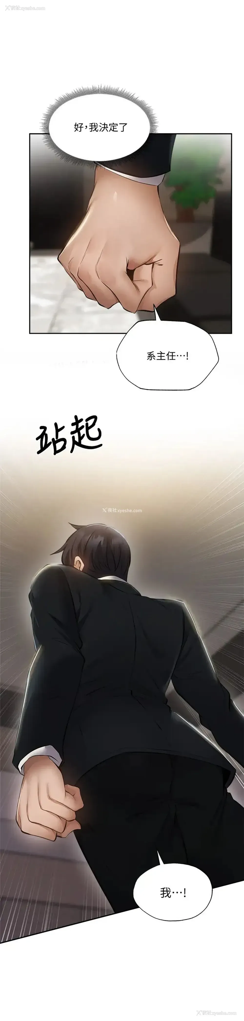 3P - 还有空房吗？